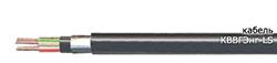 Кабель КВВГЭнг-LS 37х1,5