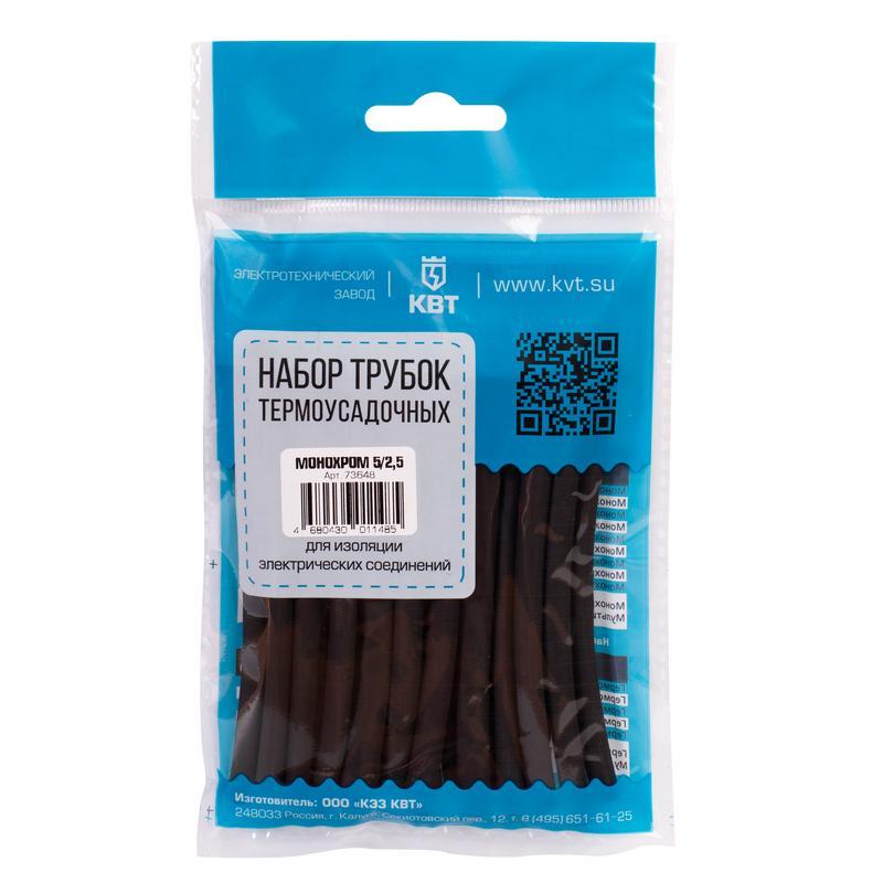 Монохром 4/2