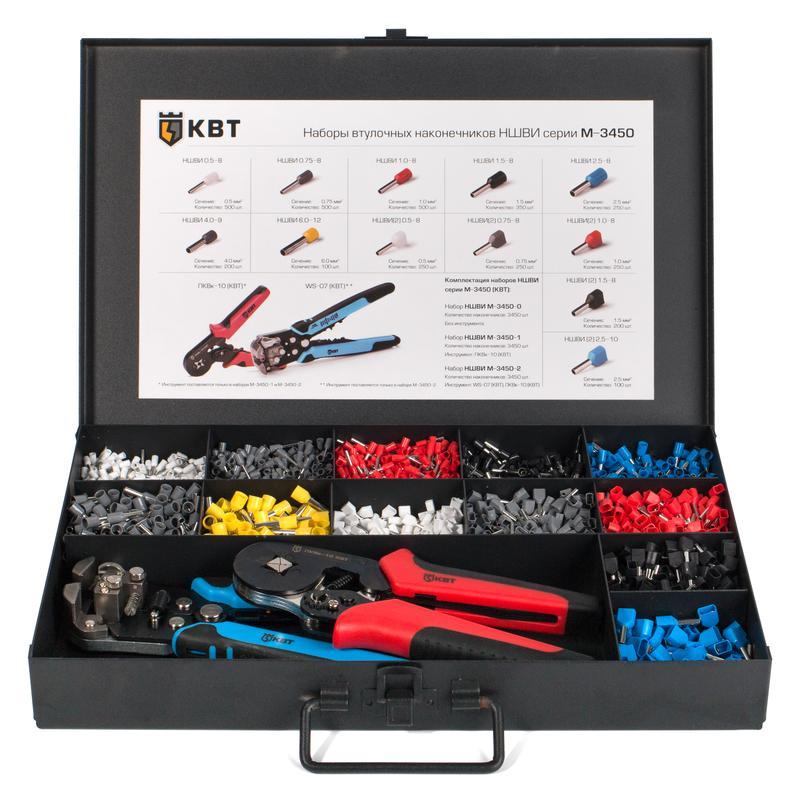 Набор НШВИ М-3450-2