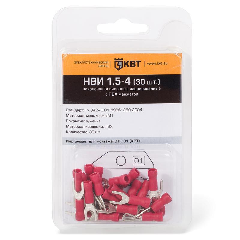 НВИ 1.5–4 (30 шт.)
