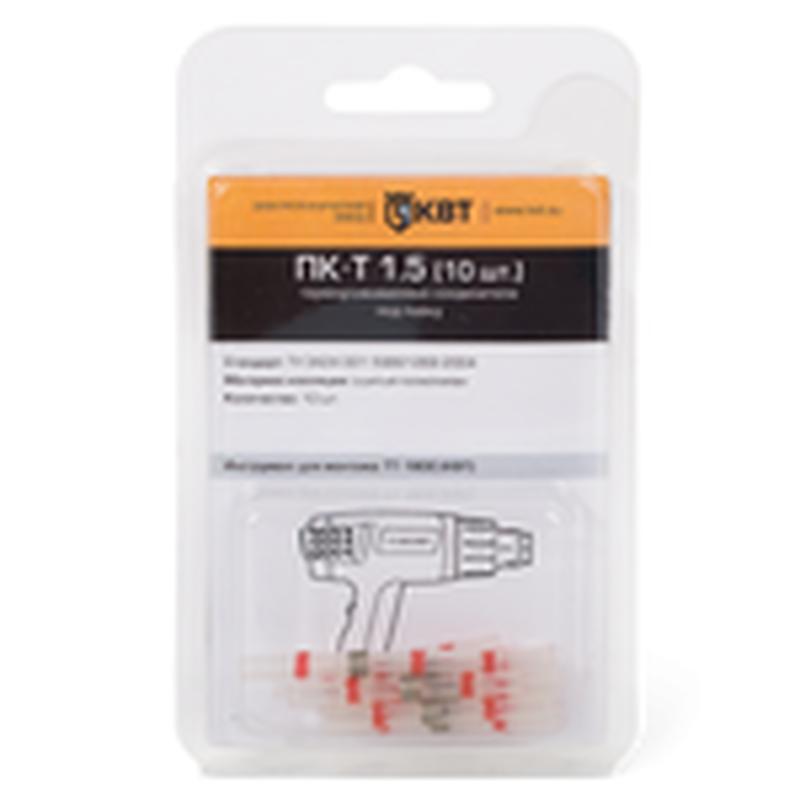 ПК-Т 1.0 (10 шт.)